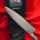 Shikisai KYO Chef's Knife 240mm, With Ogg Sharpening edge